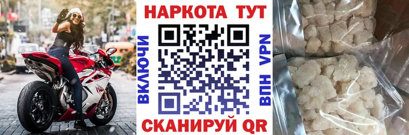 Где купить Ухта ГАШИШ  Альфа ПВП  Галлюциногенные грибы  Марихуана  КОКАИН  Мефедрон 