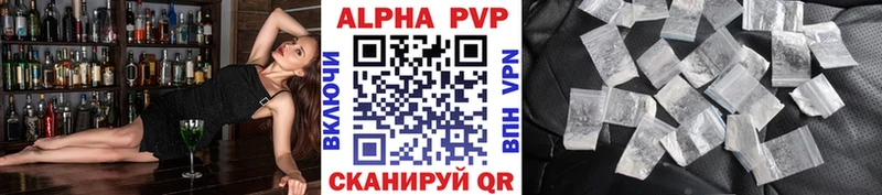 дарнет шоп  маркетплейс официальный сайт  A-PVP СК КРИС  Ухта 