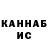 Метадон белоснежный Oscar Kaminski