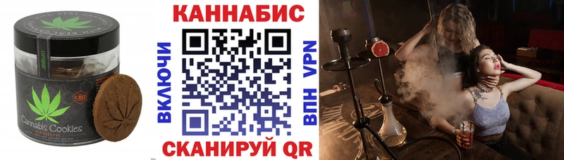 закладка  Ухта  Печенье с ТГК конопля 