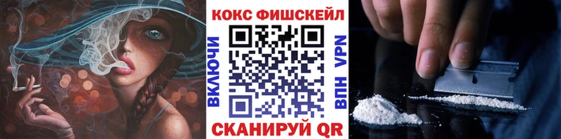КОКАИН VHQ  Ухта 