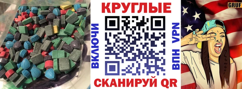 цена наркотик  Ухта  ЭКСТАЗИ DUBAI 