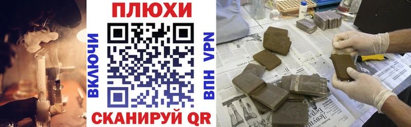 Гашиш Изолятор  купить наркоту  Ухта 
