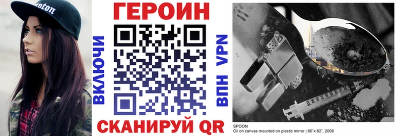 Героин Афган  где продают наркотики  Ухта 