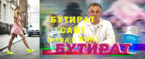 экстази Абдулино