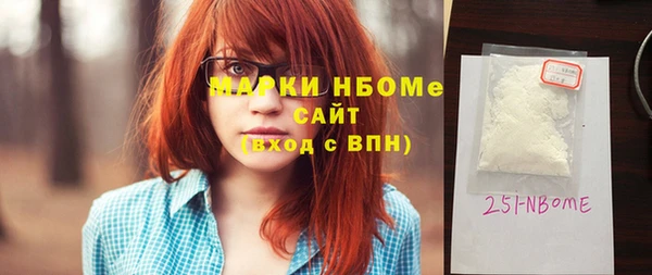 ECSTASY Абинск