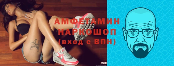 ECSTASY Абинск