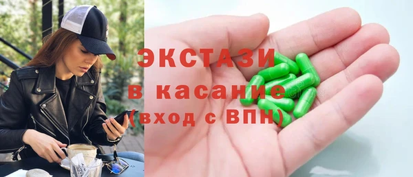 ECSTASY Абинск