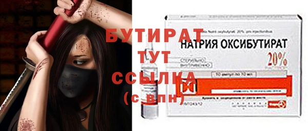 экстази Абдулино