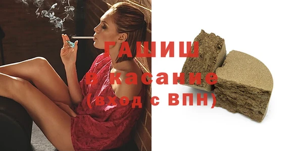 экстази Абдулино