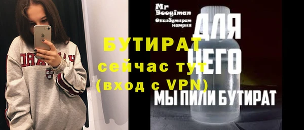 экстази Абдулино