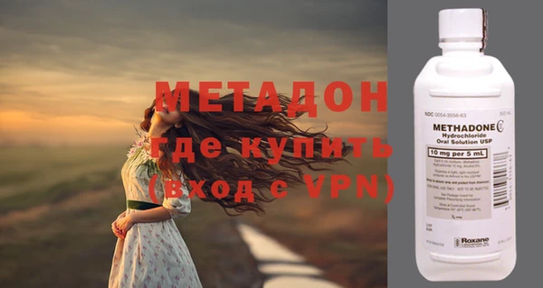 ECSTASY Абинск