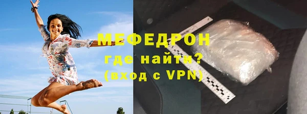 ALPHA-PVP Надым