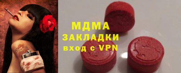 экстази Абдулино