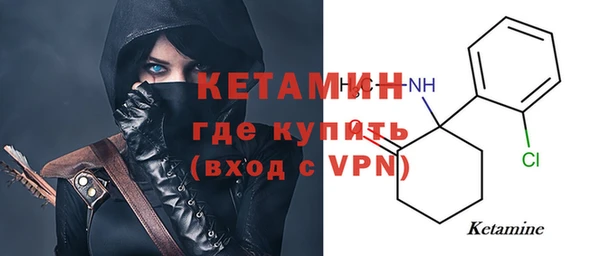 экстази Абдулино