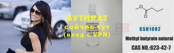 экстази Абдулино