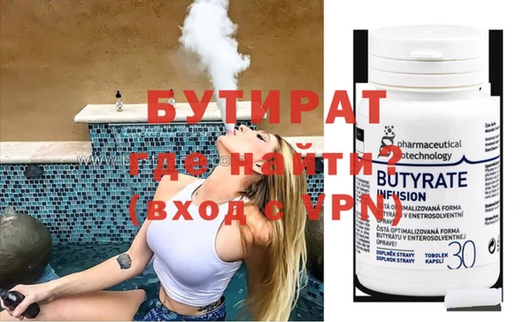 ECSTASY Абинск