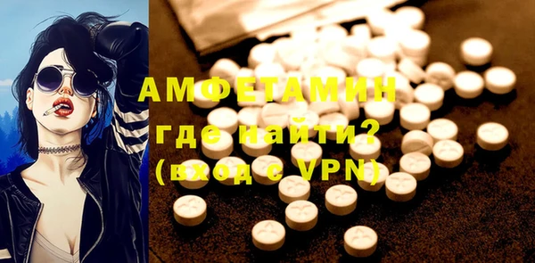 экстази Абдулино