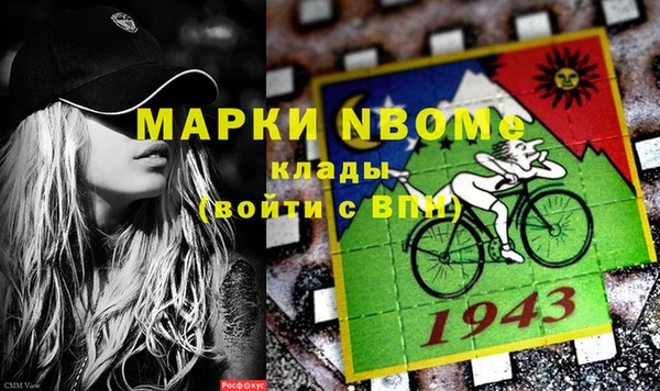ECSTASY Абинск