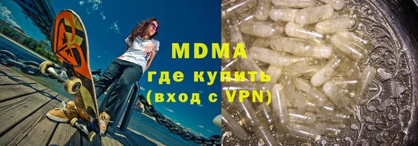 ECSTASY Абинск