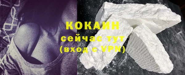 ECSTASY Абинск