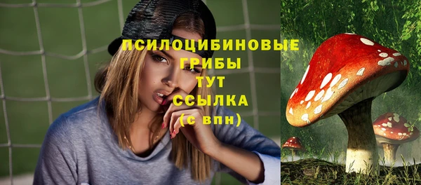 экстази Абдулино