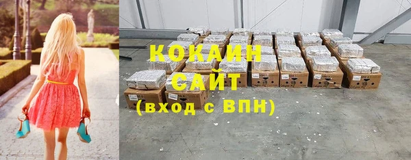 экстази Абдулино