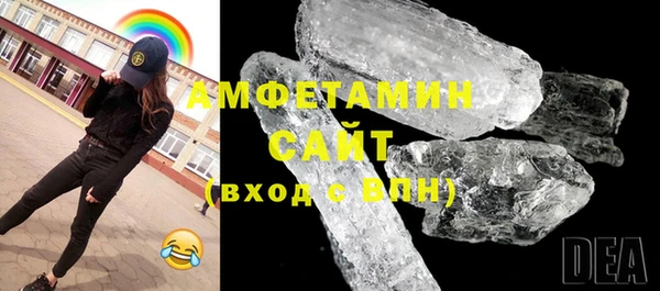 ECSTASY Абинск