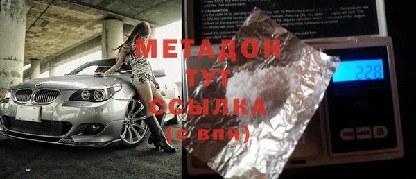 экстази Абдулино
