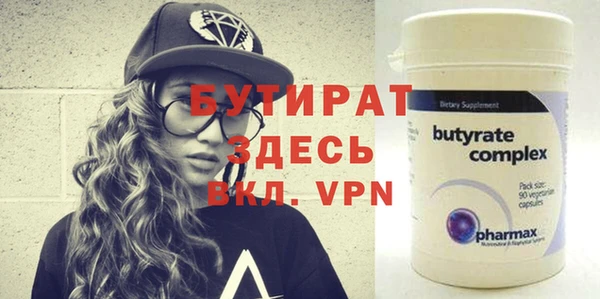ECSTASY Абинск