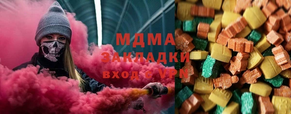 ECSTASY Абинск