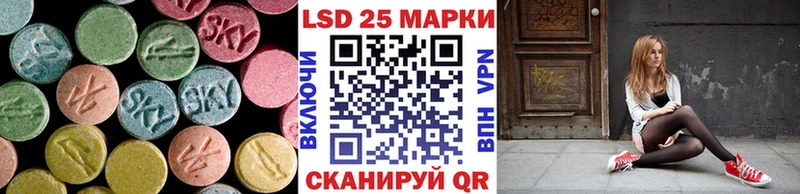 ЛСД экстази кислота  Ухта 