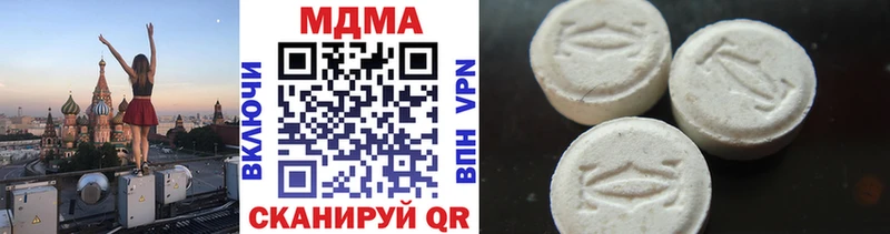 MDMA crystal  хочу наркоту  Ухта 