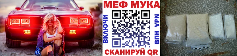 МЕФ mephedrone  где найти   Ухта 