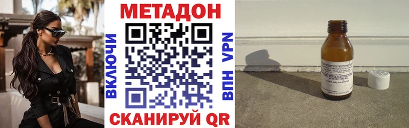 МЕТАДОН белоснежный  Ухта 
