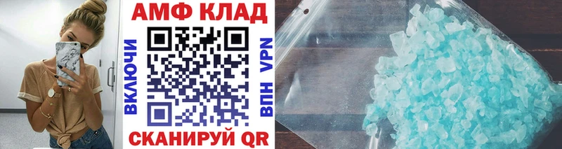 МЕТАМФЕТАМИН винт  Ухта 