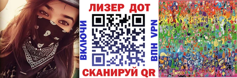 Марки 25I-NBOMe 1,5мг  Ухта 