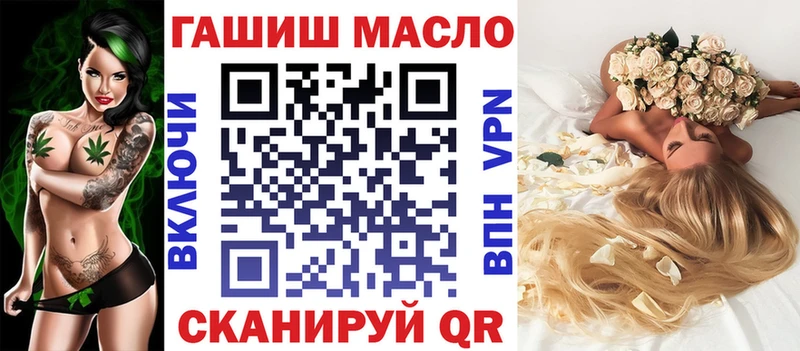 закладки  Ухта  Дистиллят ТГК гашишное масло 