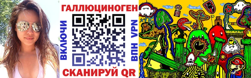 Псилоцибиновые грибы мицелий где купить наркоту Ухта